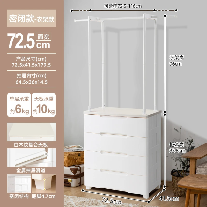 【爱丽思】收纳柜家用密闭抽屉式五斗柜家用日式置物衣服玩具柜子