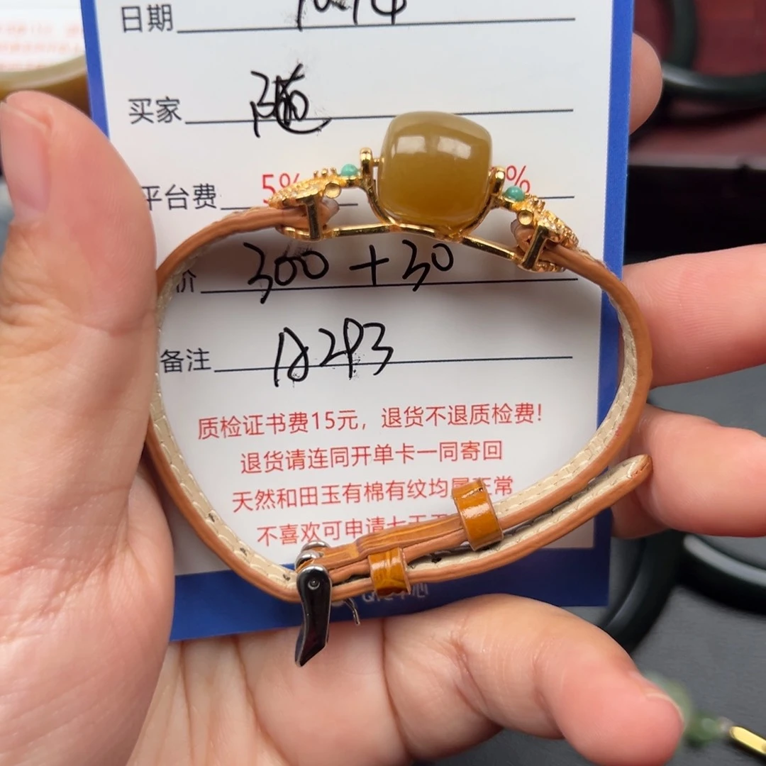 未镶嵌手链和田玉随*