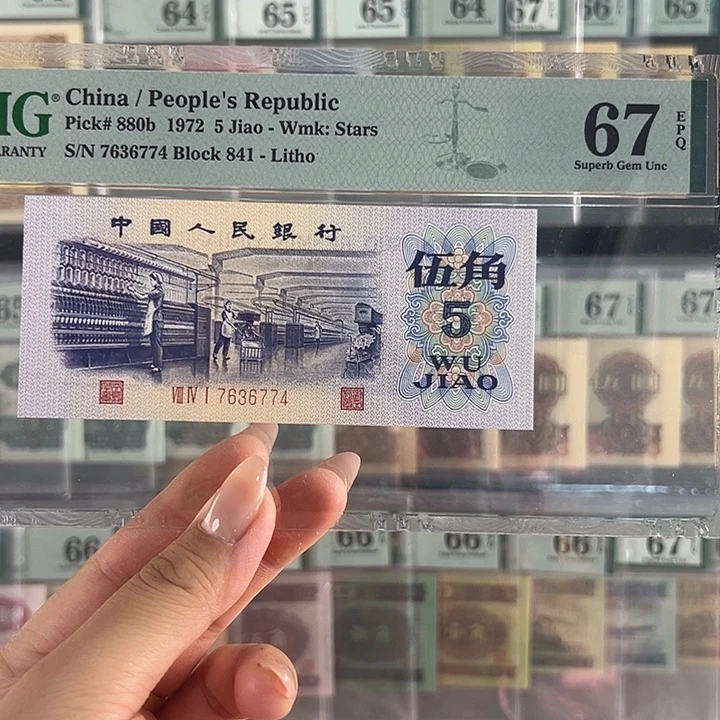 纺织平水福利包邮