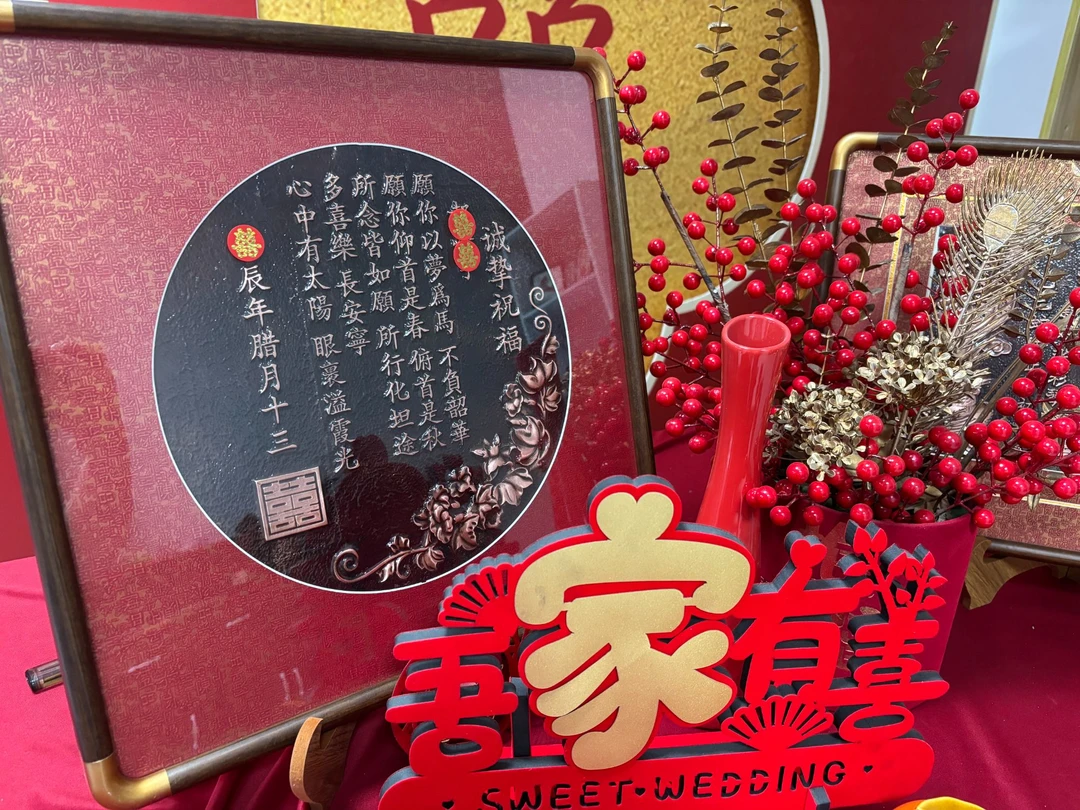 复古风铜板婚书简约大方中国风雕刻传统工艺定制伴手礼