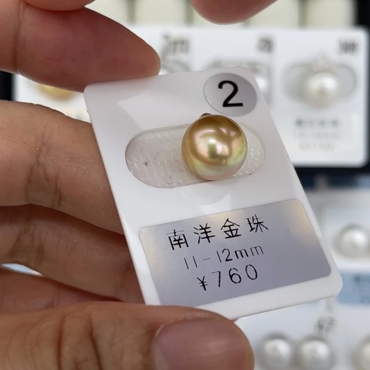 未镶嵌裸珠定制海水珍珠