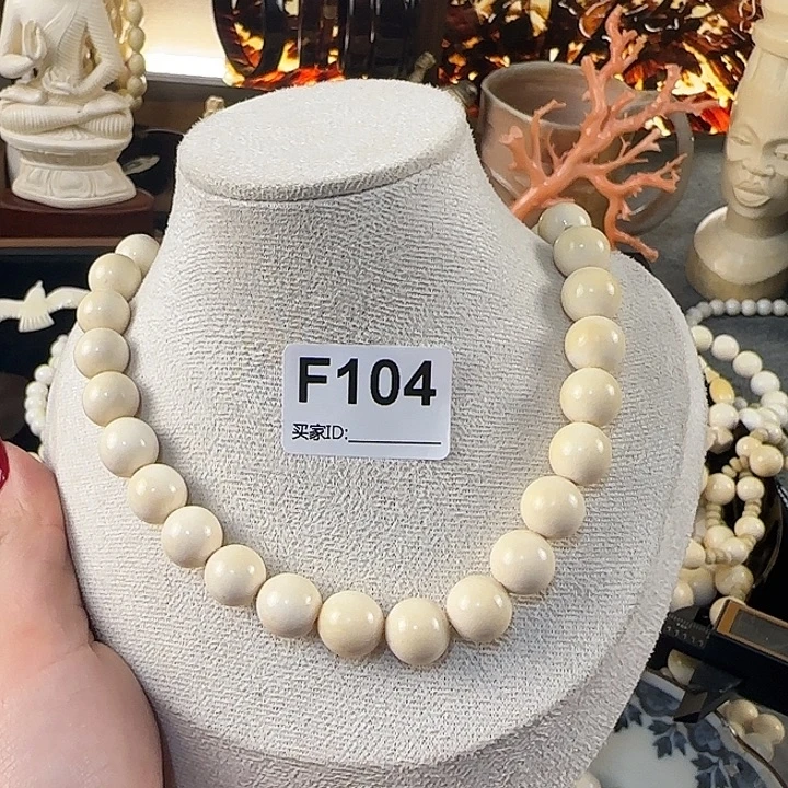 琉璃纯铜合金均珠1080