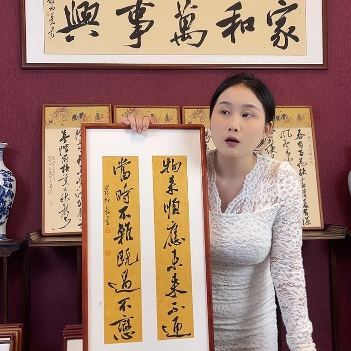 书法罗柏发书法作品