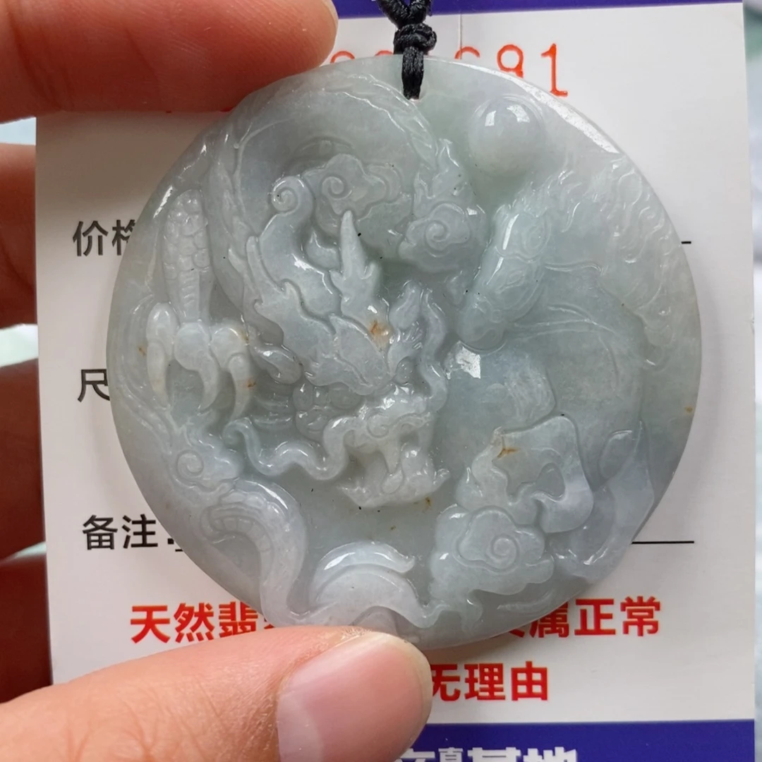 颈饰未镶嵌翡翠挂件