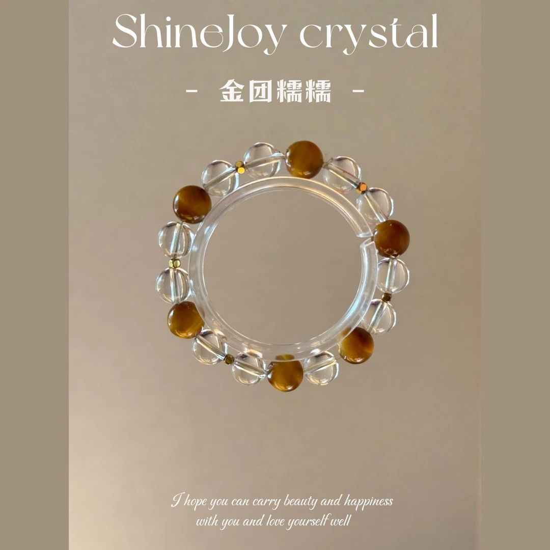 【金团糯糯】天然水晶 双a白水 金虎眼 多样性发一