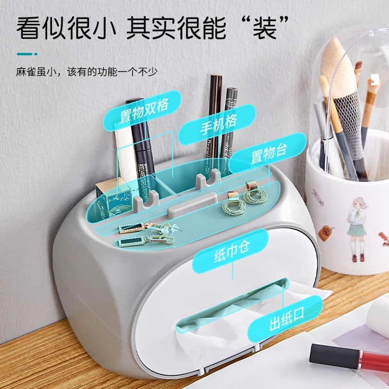 虎行桌面纸巾盒多功能