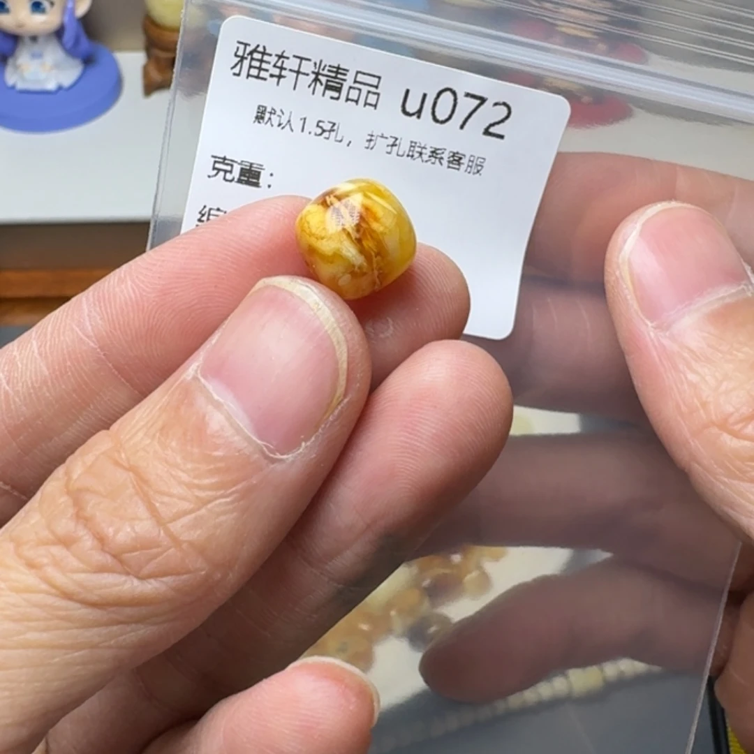 琥珀未镶嵌裸石琥珀