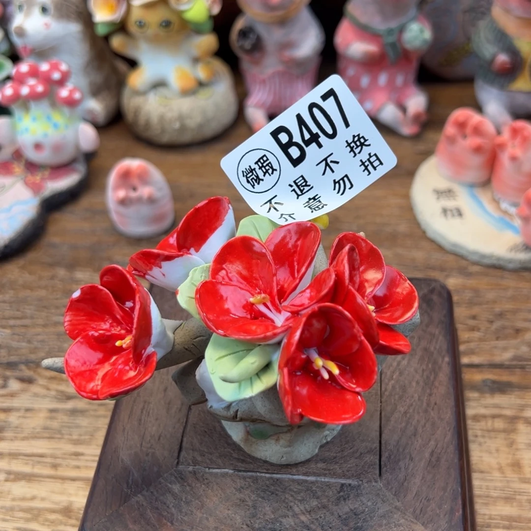 小镇青花每日有新品微瑕