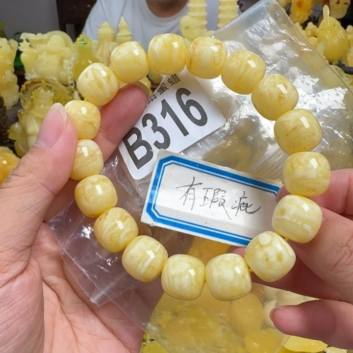 未镶嵌蜜蜡珠宝奇石14