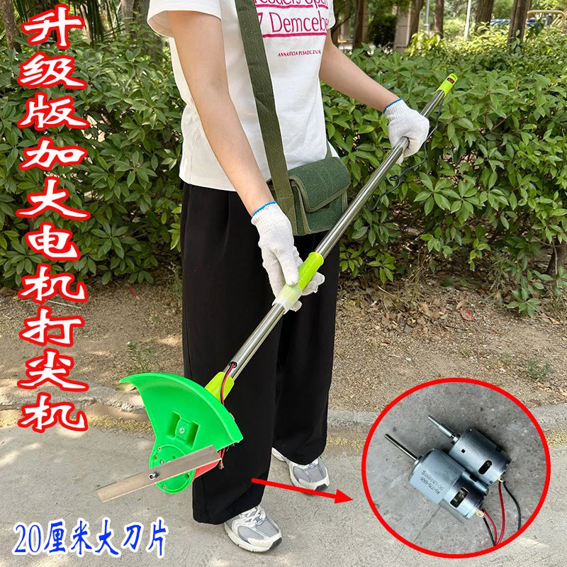 新款农用打尖神器党参金银花甜瓜葡萄辣椒樱桃打侧枝机电动打顶机