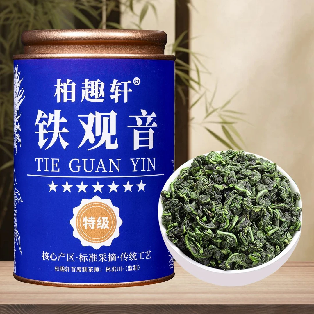 高山铁铁观音兰花香茶叶 无礼盒