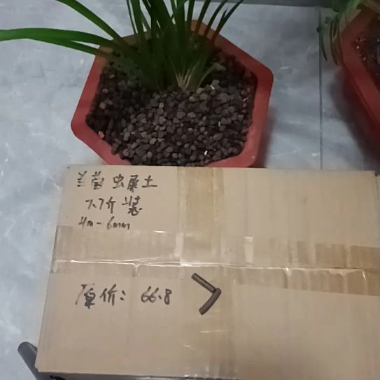 巡***兰菌黑山土虫屎颗粒7.7斤