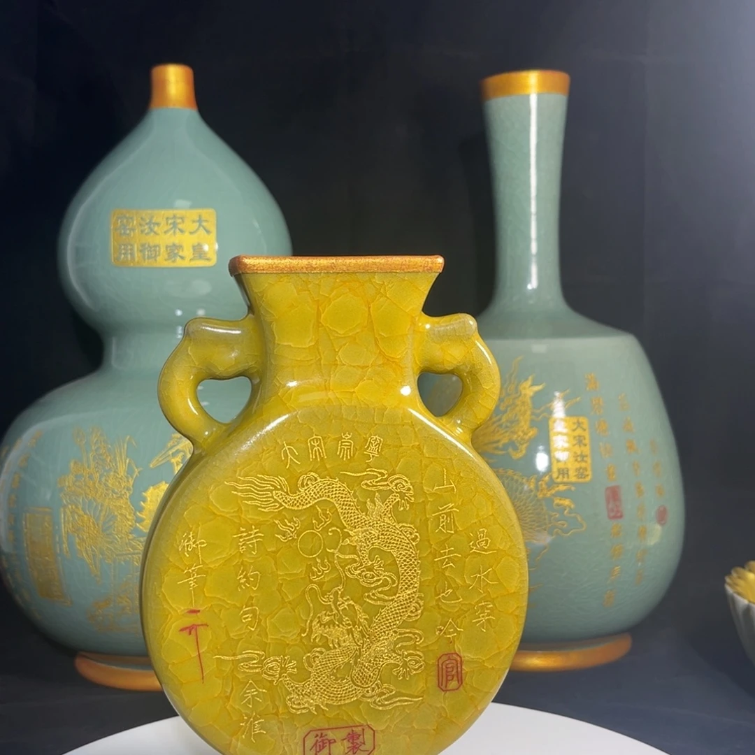 冰裂纹双耳扁瓶冰裂纹双耳扁瓶