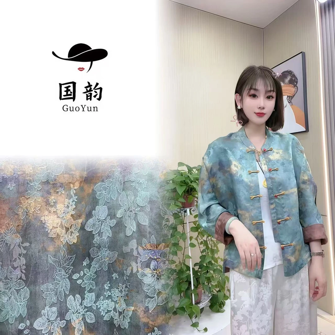 【霁月云澜】新中式国风四经角罗减龄先手百搭洋气高端时尚女外套95
