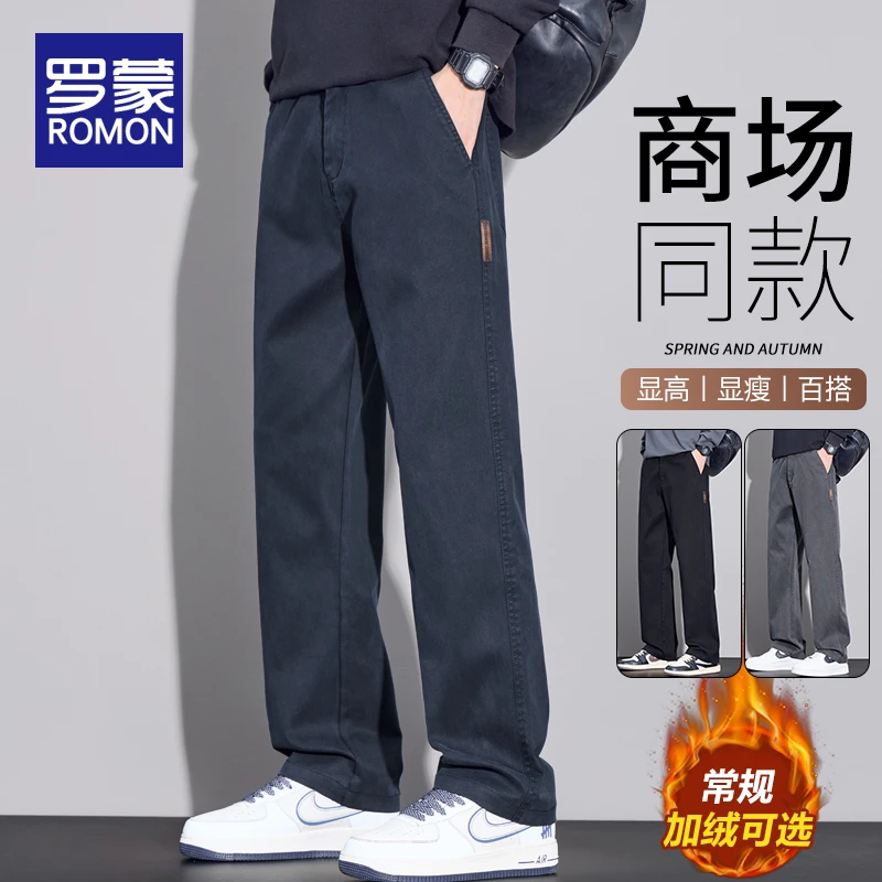 罗蒙冬季男士加绒休闲裤男款2025新款阔腿男裤潮牌宽松直筒裤子男