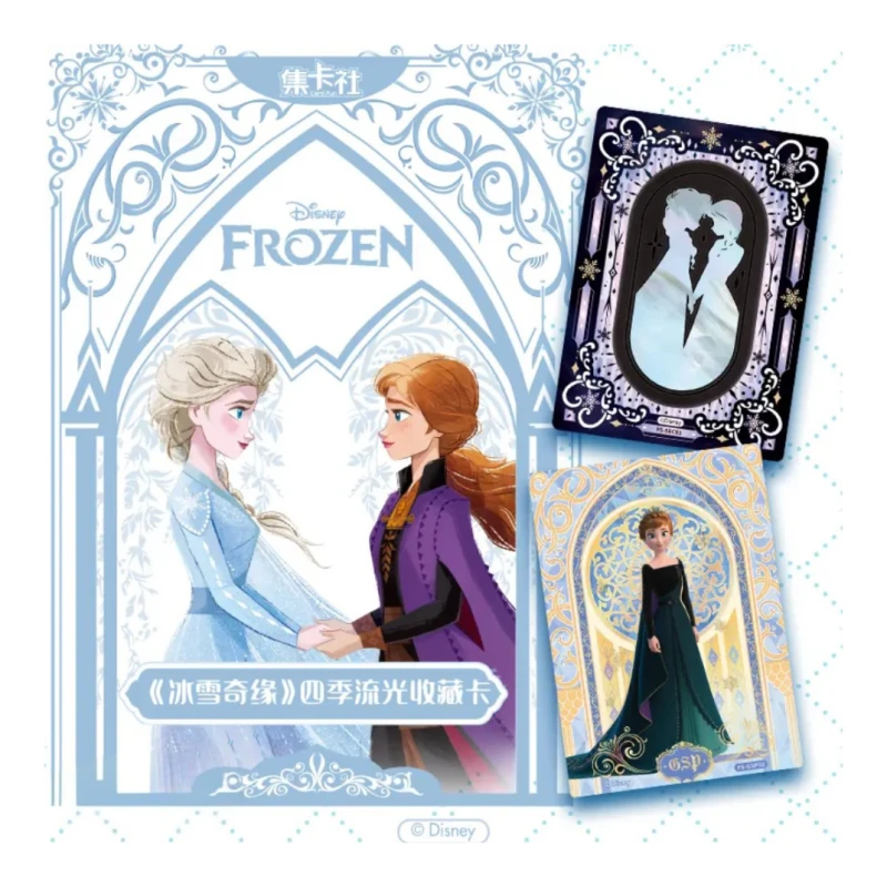 【MR+2】集卡社《冰雪奇缘》四季流光收藏卡牌盲盒（授权卡）