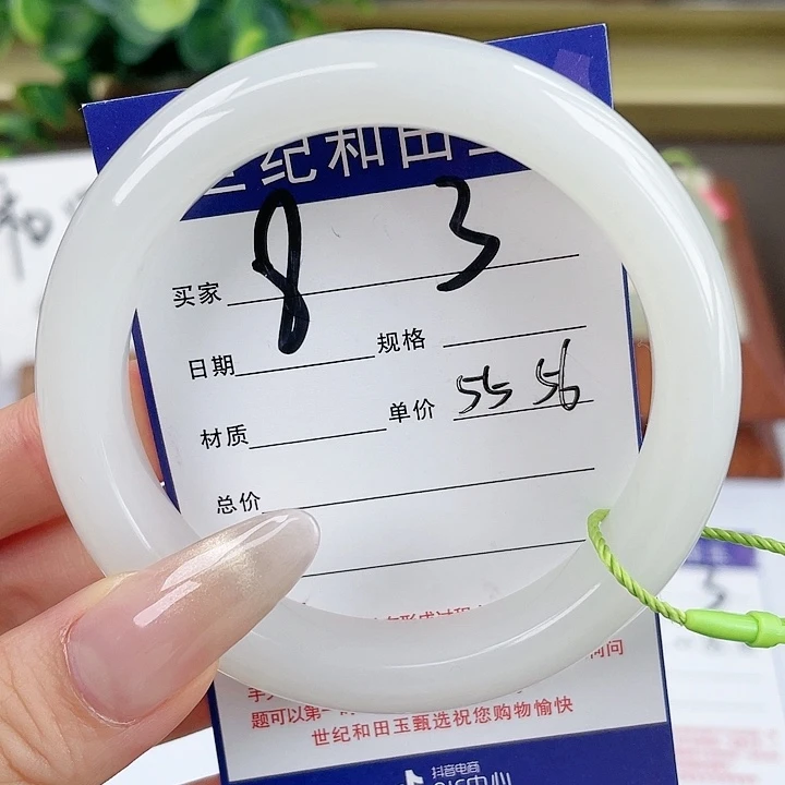 【闪购商品】和田玉手镯未镶嵌