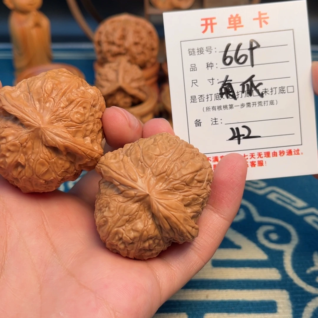 文玩核桃吊坠文玩