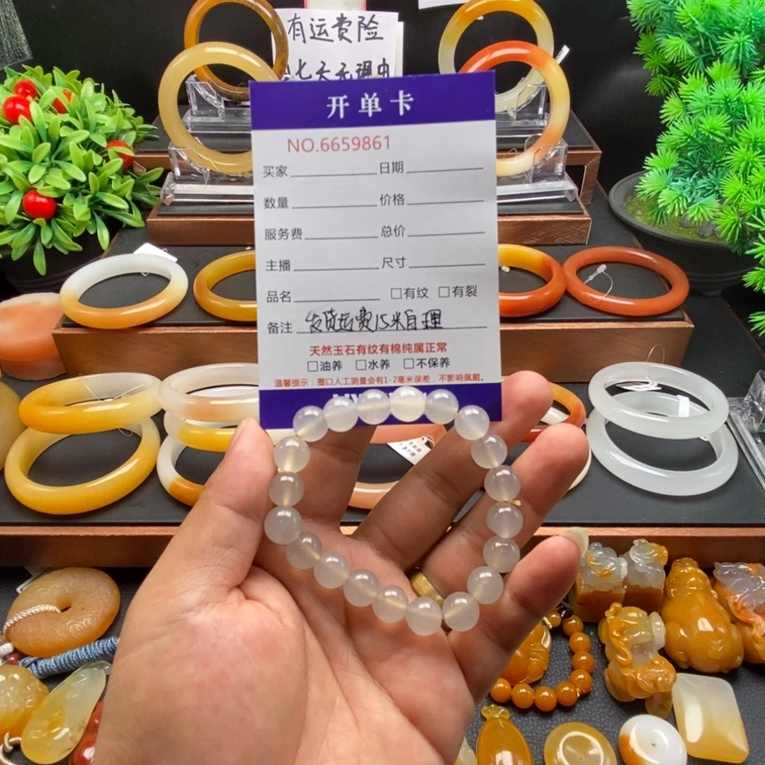 石英质玉（黄龙玉）未镶嵌手链59861