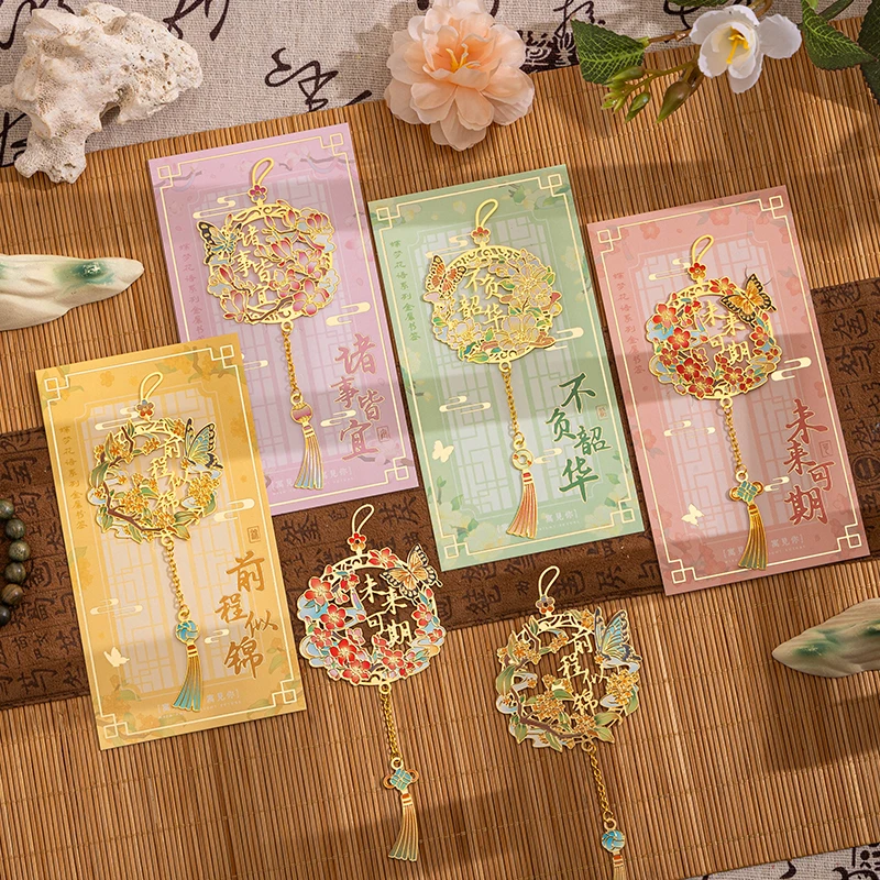 蝶梦花语国风金属书签 镂空异形精致高级感学生阅读书夹伴手礼物