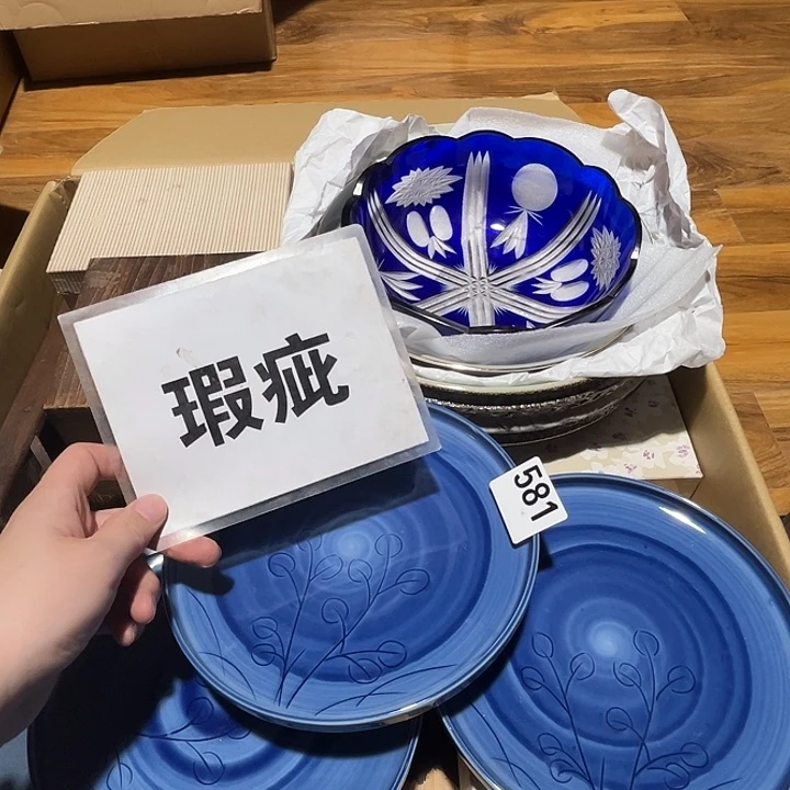 瓷片呀工艺品摆件瓷器摆件正能量