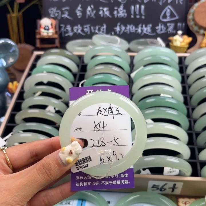 未镶嵌手镯东陵石