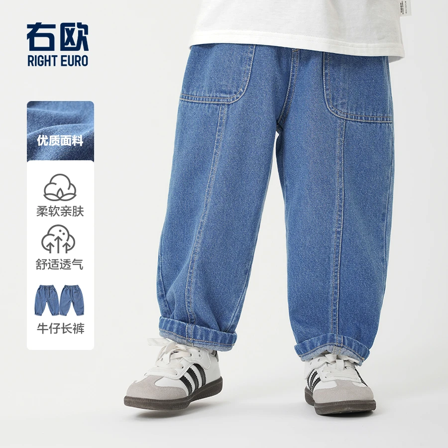 右欧男童牛仔裤长裤子春装儿童装新款春款宝宝小童春季洋气U15784