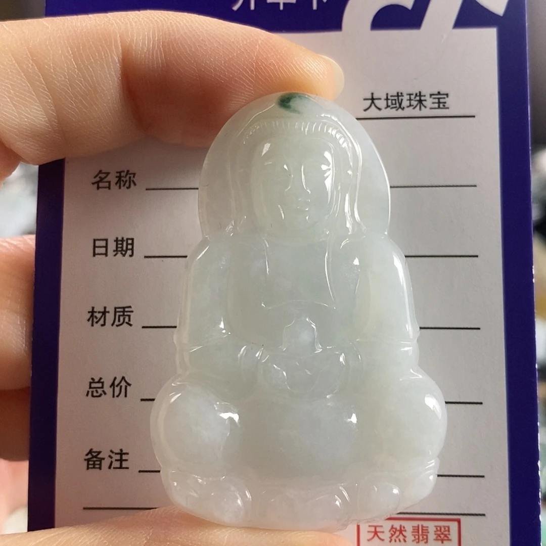 翡翠未镶嵌颈饰观音