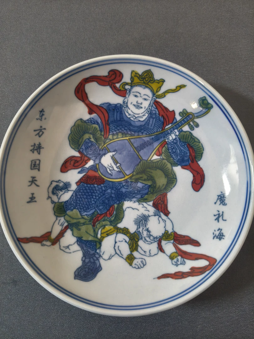 景德镇陶瓷全手工手绘紫稀土四大天王东方持国天王魔礼海小茶托