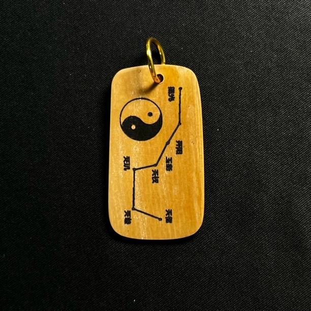 D61524 太极七星 只做天然猛犸牙