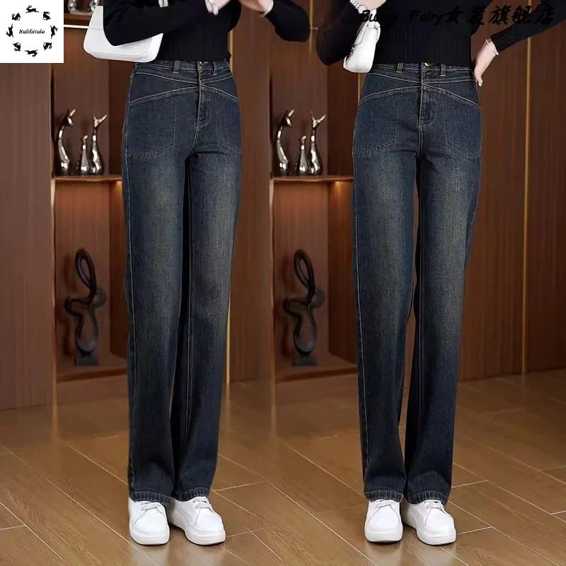窄版直筒裤高腰女2025年秋冬新款宽松大码显瘦百搭加绒微喇牛仔裤