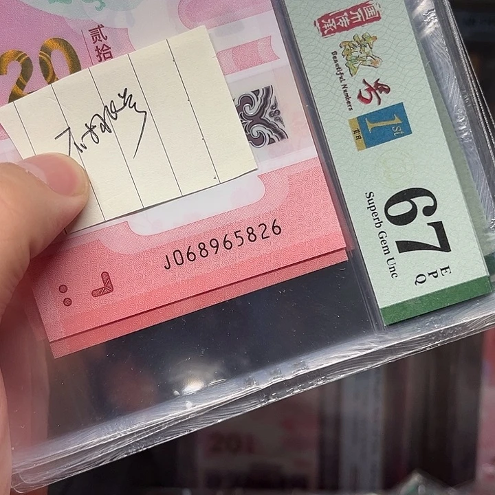 塑料蛇钞啊啊啊啊啊啊啊啊啊