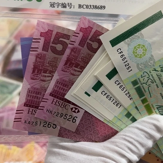 纸t****2两张➕两个十连全新保真