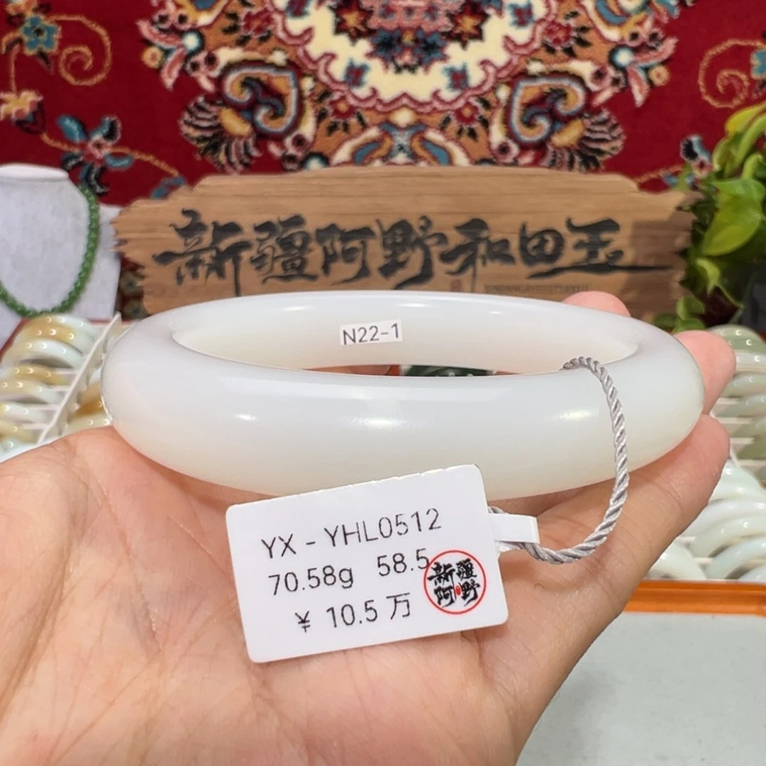 未镶嵌手镯和田玉老坑和田羊脂白玉手镯