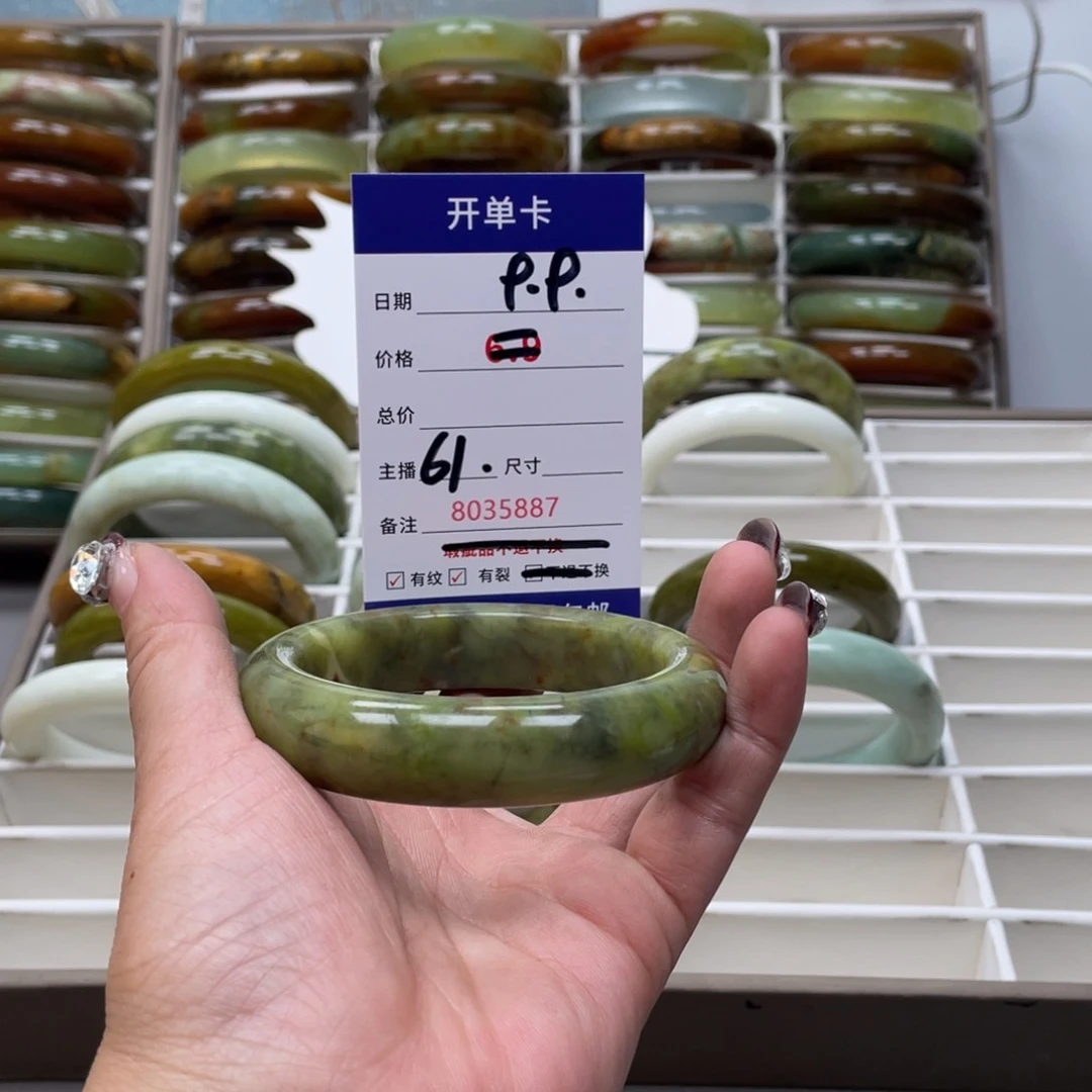 蛇纹石玉手镯未镶嵌雅*