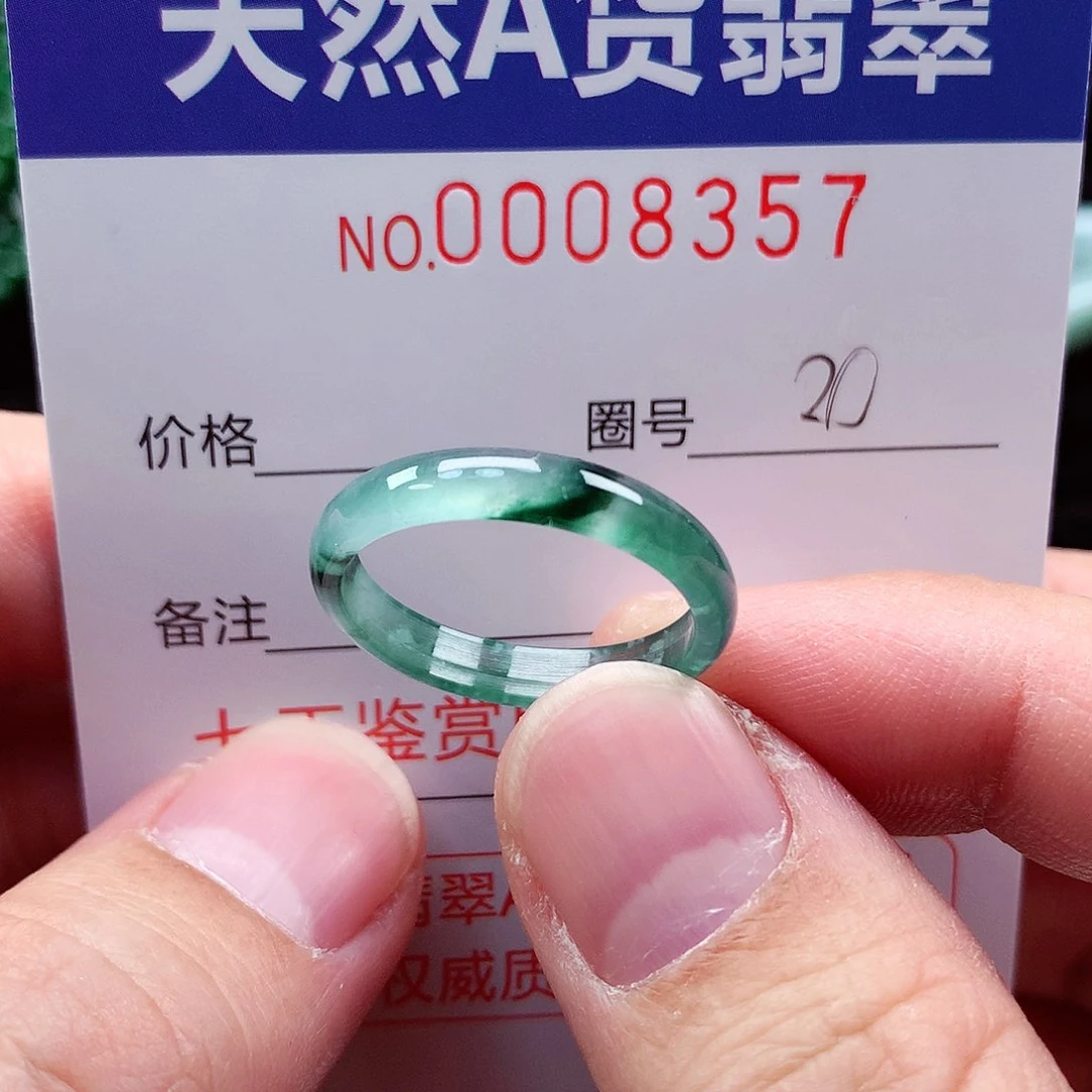 【闪购商品】翡翠戒指未镶嵌天然