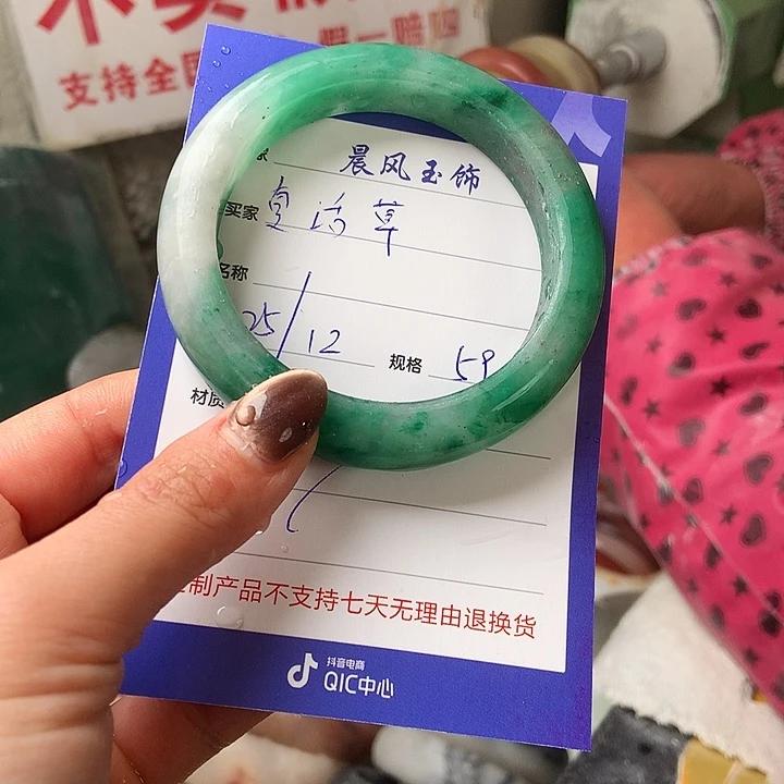 复***草石英质玉未镶嵌手镯