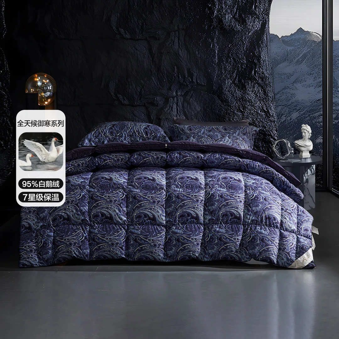 【95鹅绒被】水星家纺95白鹅绒保暖紫金云起抗菌白鹅绒冬被