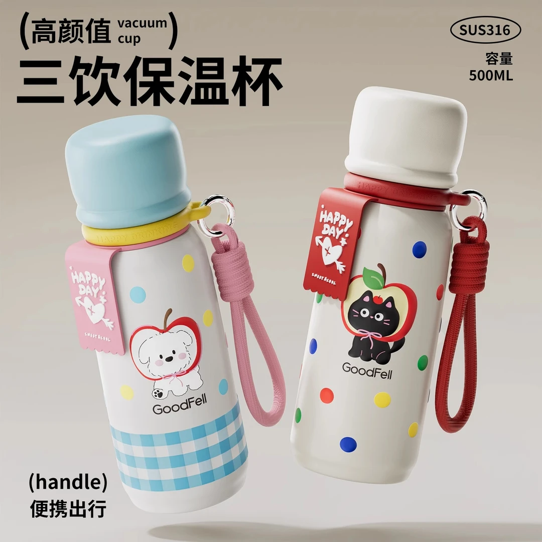 保温杯女生2025新款高颜值水杯学生上学专用双饮水壶便携吸管杯子