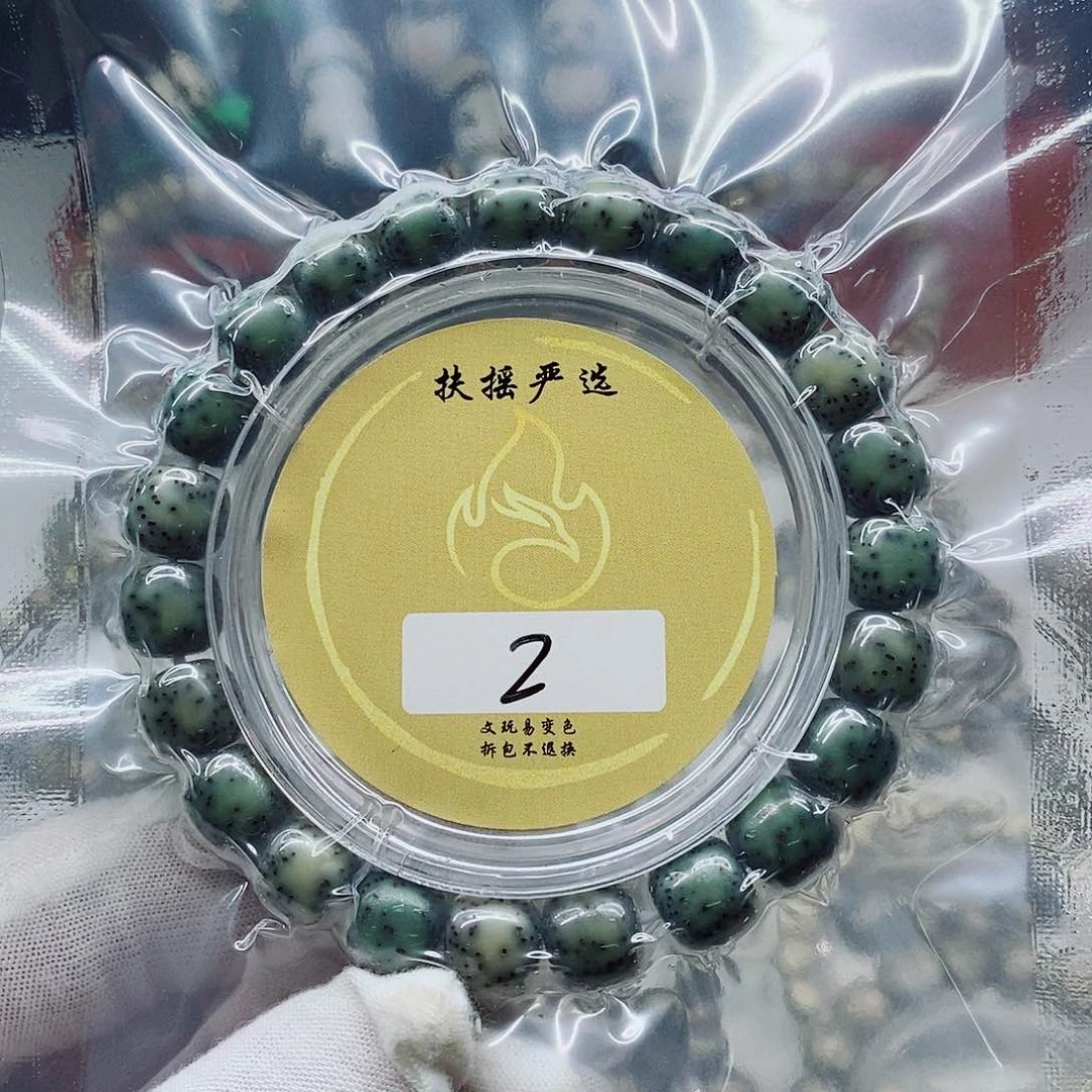 星月菩提手串Z*-手串