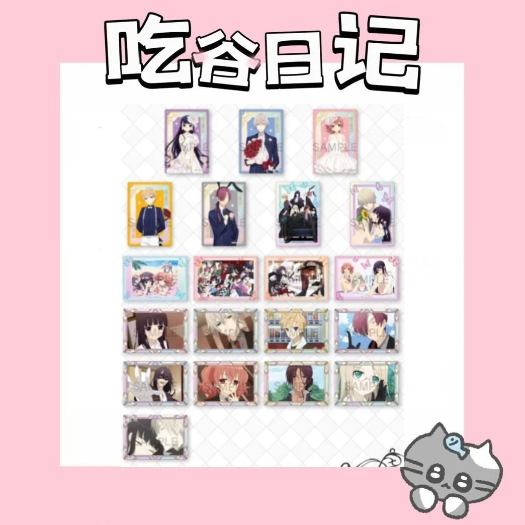 【妖狐x仆ss】妖狐x仆ss movic 透卡(盲盒代拆)