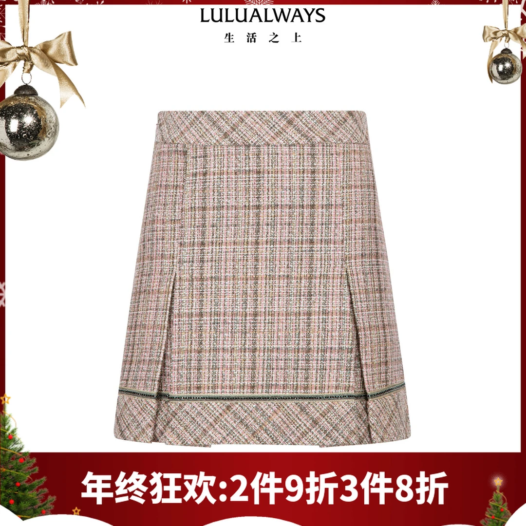 LULUALWAYS我爱露露25春季新款简约百搭时尚显瘦小香风A字半身裙