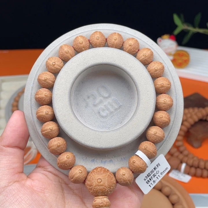 吊坠凤眼菩提02……