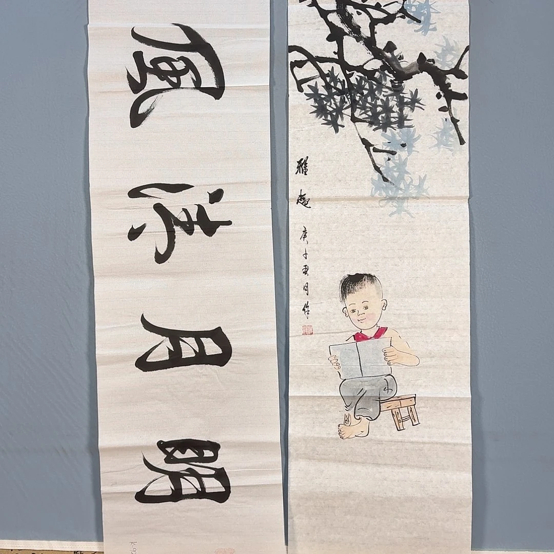 国画522 牡丹仙子