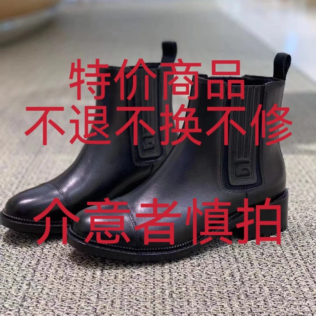 DEEP BREATH深呼吸真皮切尔西短靴女英伦风粗跟皮靴子AX15135