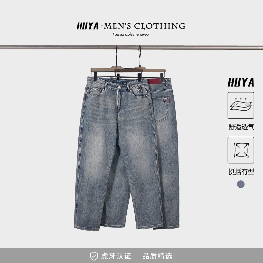 虎牙兄弟牛仔裤男款2025春经典水洗复古宽松百搭休闲直筒裤L5508