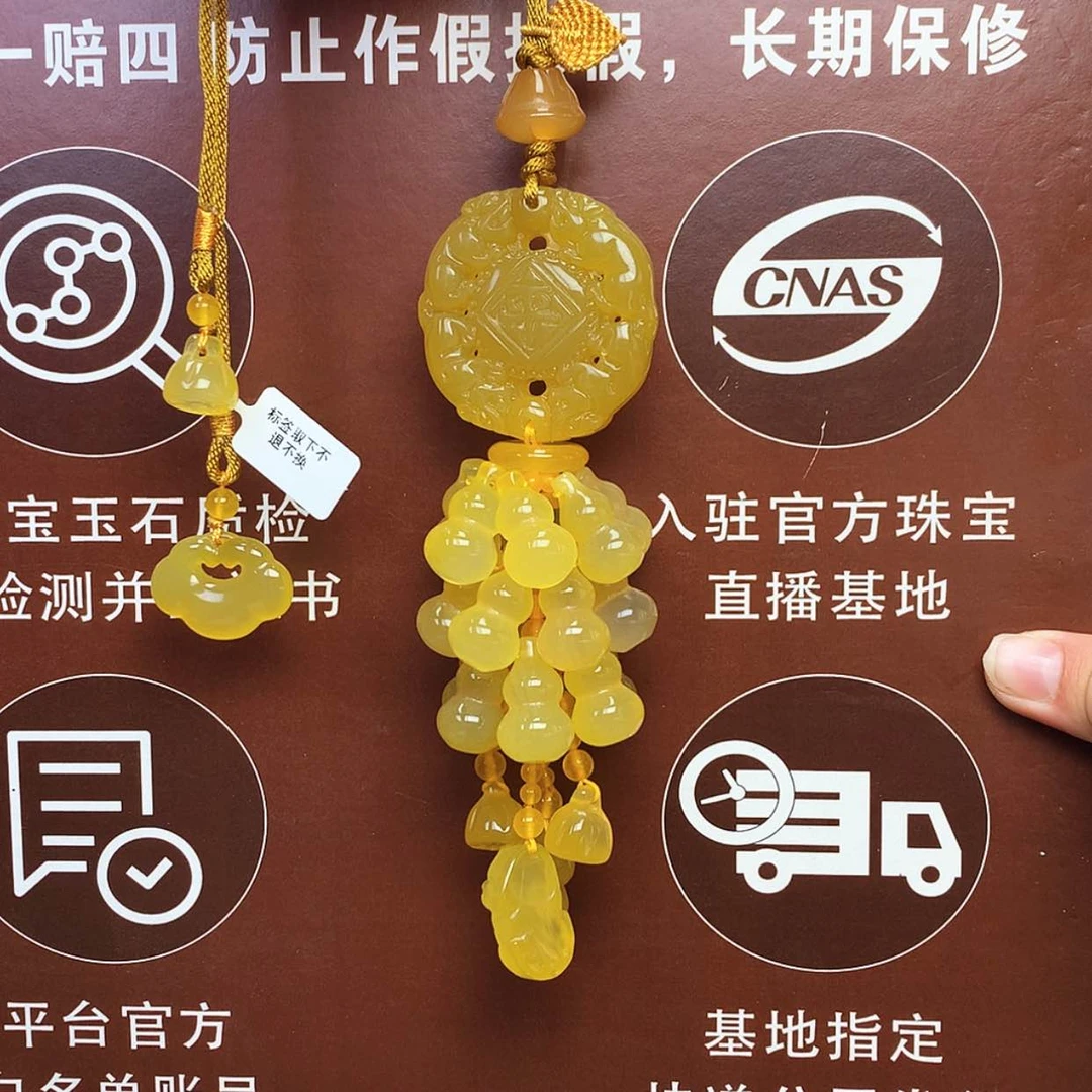 【闪购商品】玛瑙/玉髓车挂未镶嵌车挂