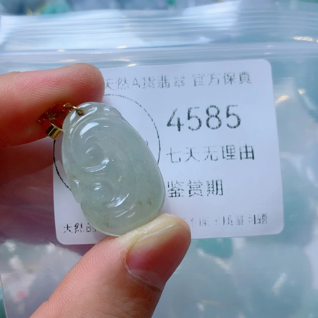 翡翠未镶嵌吊坠(不含链)翡翠