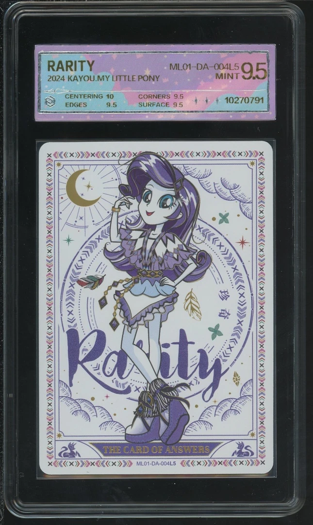 答案卡珍奇（ML01-DA-004）评级卡一张