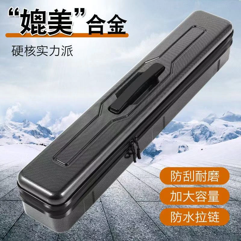 碳纹PVC收纳盒多功能漂盒渔具箱路亚鱼钩小药饵盒工具包钓箱用品